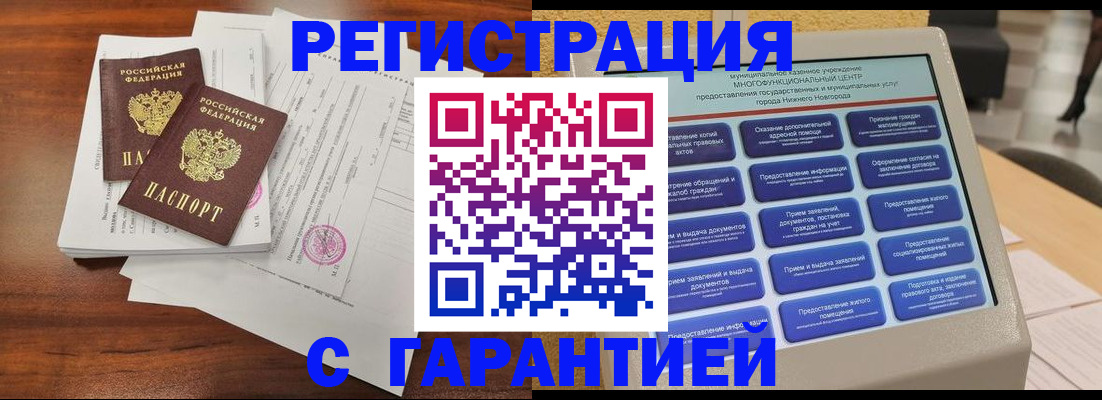 регистрация для школы в Мариинском Посаде