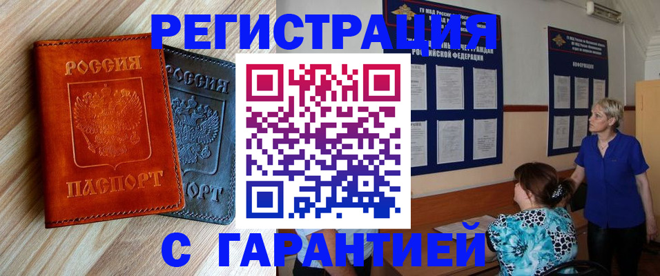 регистрация для школы в Мариинском Посаде